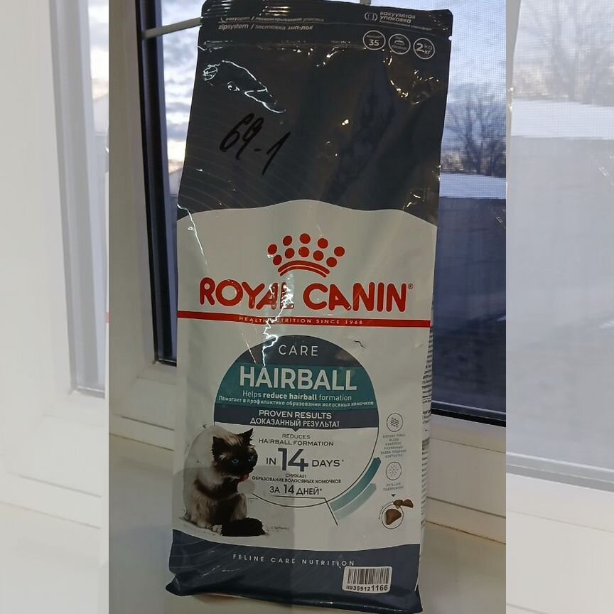 Сухой корм для кошек Royal Canin Hairball Care для