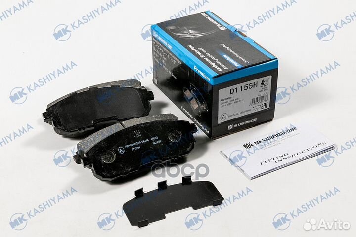 Колодки тормозные, передние (с антискрипной