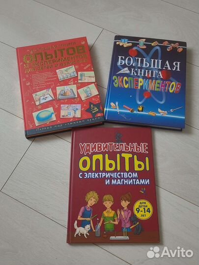 Подарочная книга