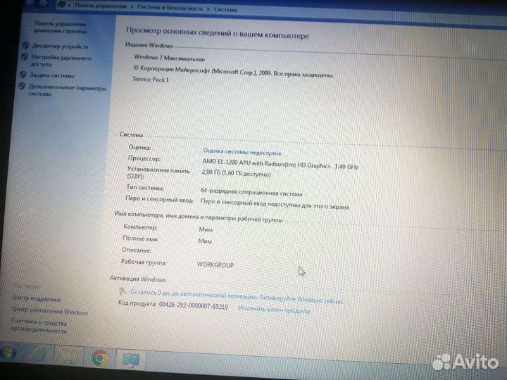 Ноутбук toshiba