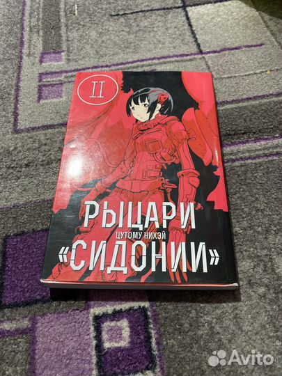 Манга 