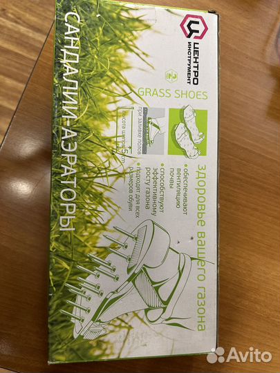 Сандали аэраторы для газона