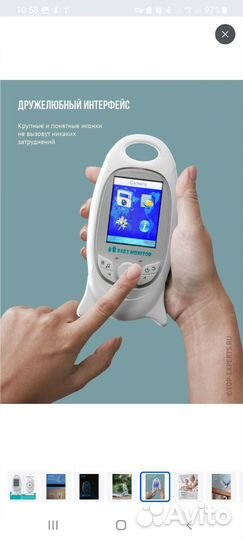 Видеоняня baby monitor