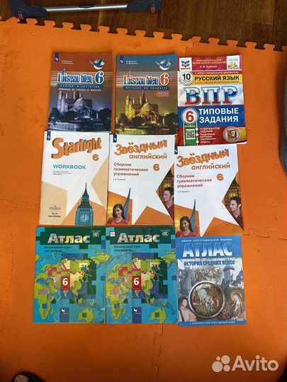 Starlight, Синяя птица, атласы 5-6 класс