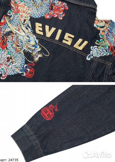 Джинсовая куртка Evisu Classic gragon