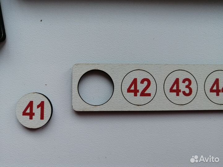 Игра русское лото