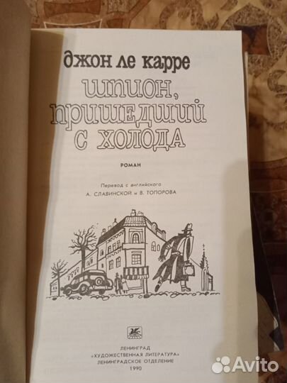 Детективы. Цена за все 9 книг