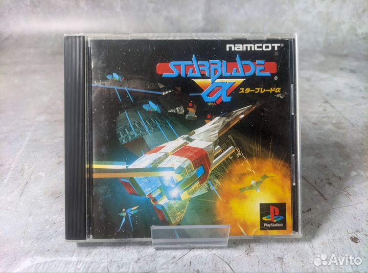 Starblade A PS1