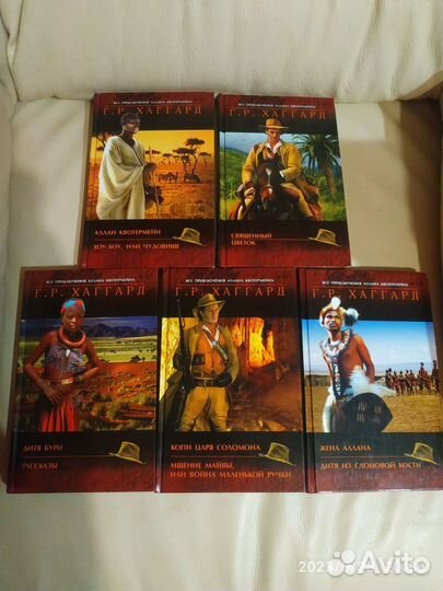 Книги Стаут, Хаггард,Маринина,детективы,романы