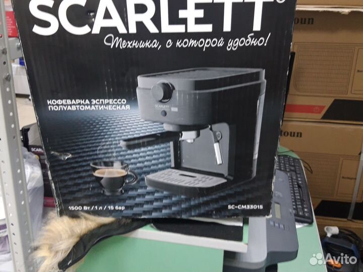 Кофеварка рожковая Скарлет