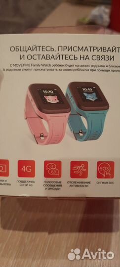 Детские смарт часы
