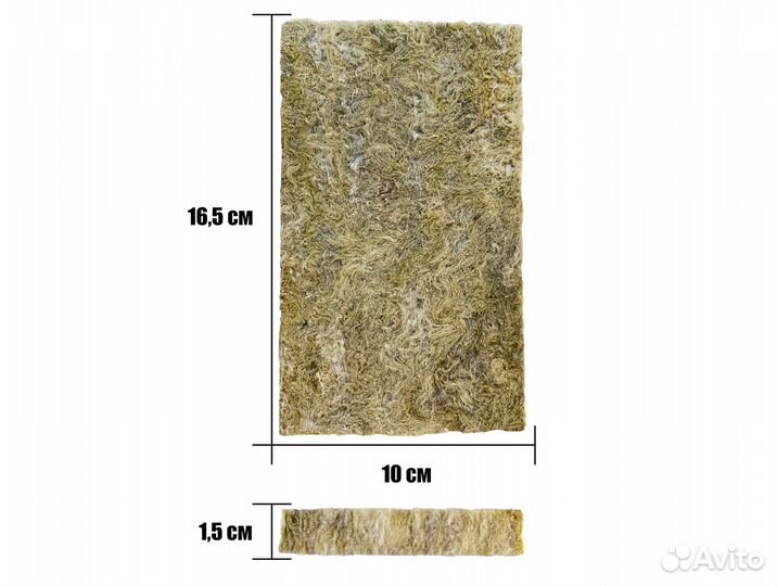 Агровата для микрозелени (розница и опт) арт.R087