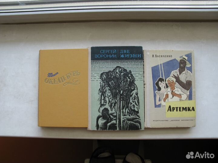 Книги: худож. литература для подростков и взрослых