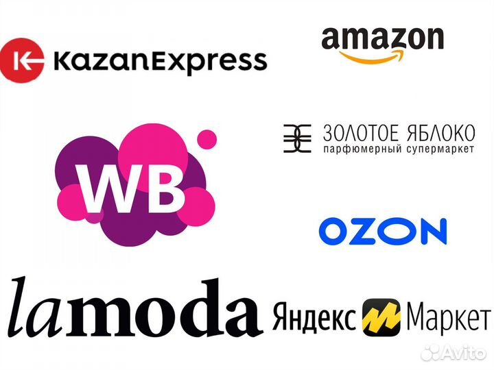 Обучение/Менеджер по работе с маркетплейсами