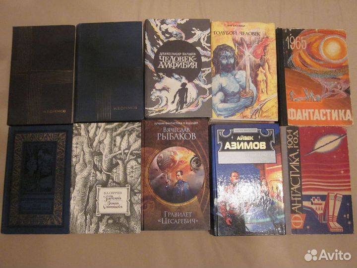 Фантастика. Историческая и военная. Собрание