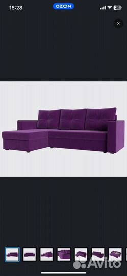 Угловой диван