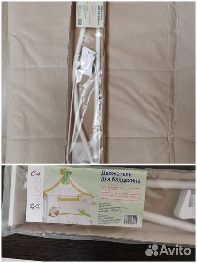 Детский комплект пастельного белья с бортиками