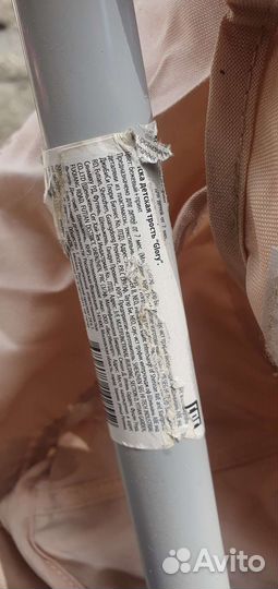 Прогулочная коляска трость бу