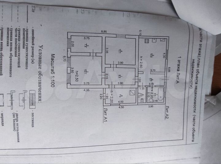 Дом 96,6 м² на участке 25 сот.