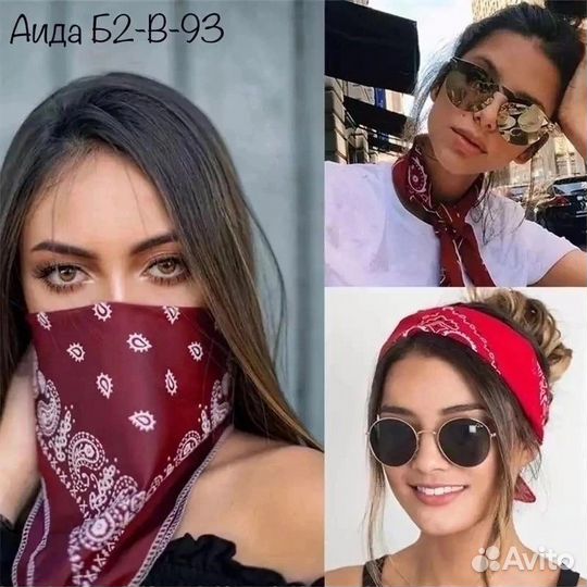 Платок бандана коричневый