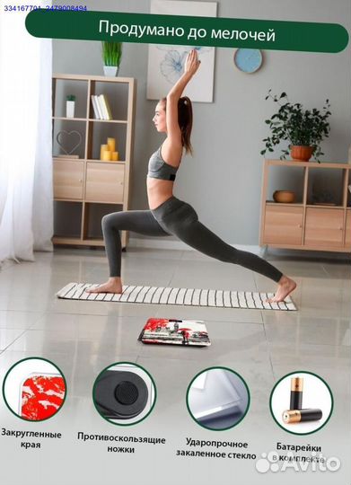 Весы Напольные Электронные Новые (Арт.60477)