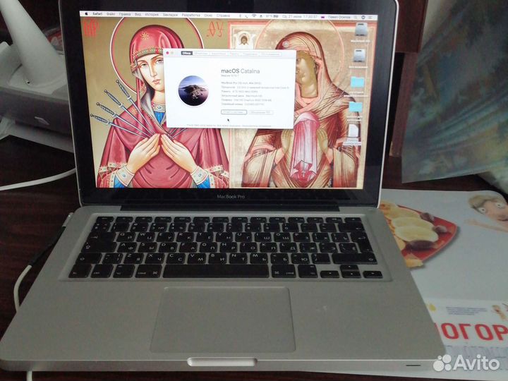 Macbook pro 13 2012