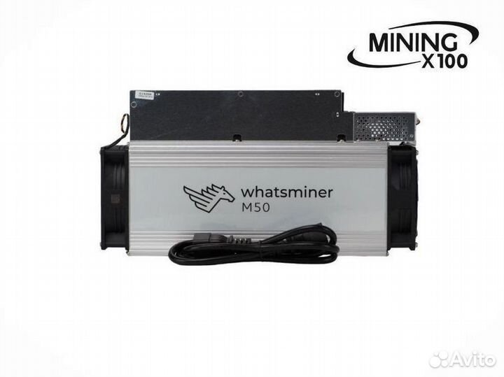 Asic Whatsminer M50 120T (в наличии)