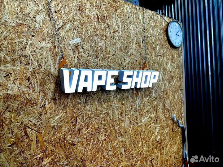 Вывеска Vape Shop 16х100см, новая, в наличии