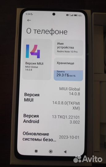 Xiaomi Redmi Note 10 Pro, 6/64 ГБ