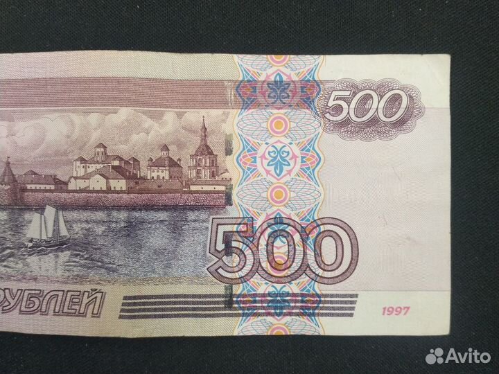 Купюра 500 рублей с корабликом