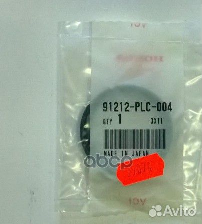 Сальник коленчатого вала перед