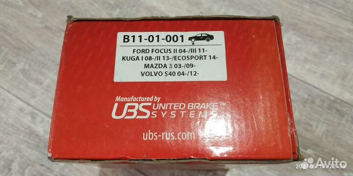 Тормозные колодки B1101001 /передние