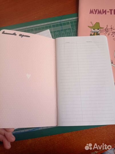 Канцелярия(лот)