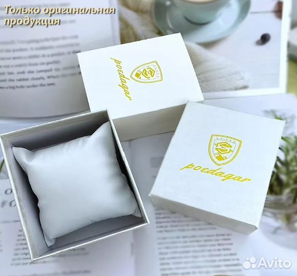 Мужские наручные часы