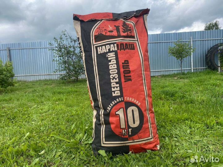 Древесный уголь