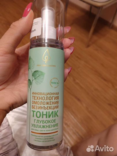 Тоник для лица Крымская косметика