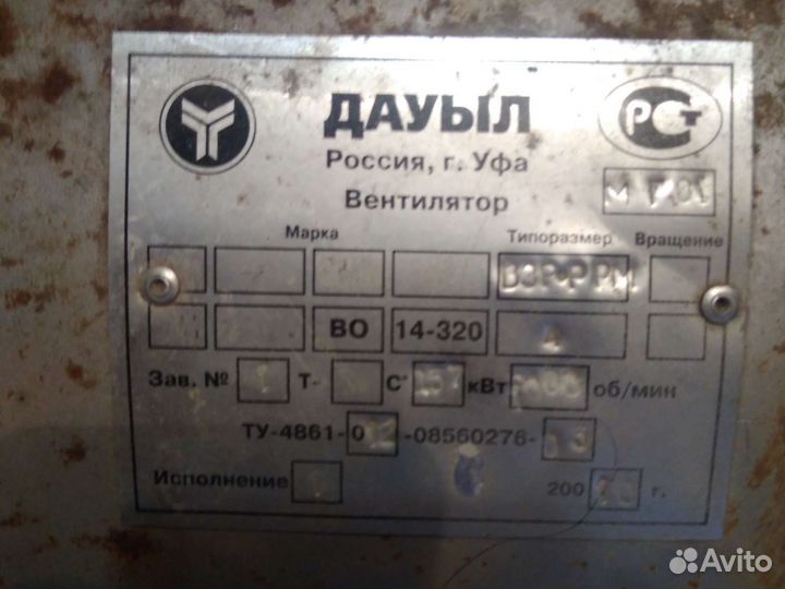 Вытяжка промышленная