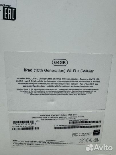 iPad 10.9 2022 Wi-Fi+Cellular 64gb Blue MQ6K3