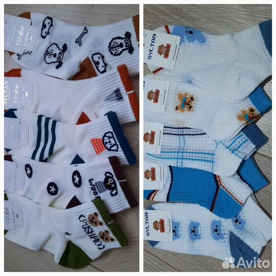 Носки детские для мальчика в сеточку