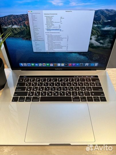 Apple MacBook Pro 15 - 2018, , Core i7, Silver, 32