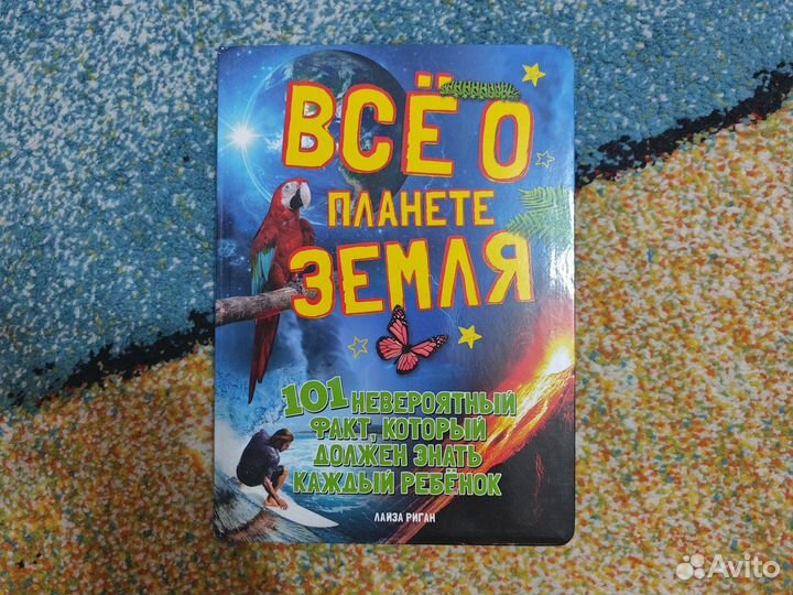 Детские развивающие книги