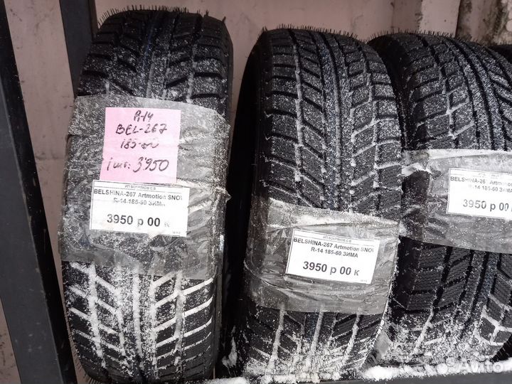 Tunga Nordway 2 185/60 R14