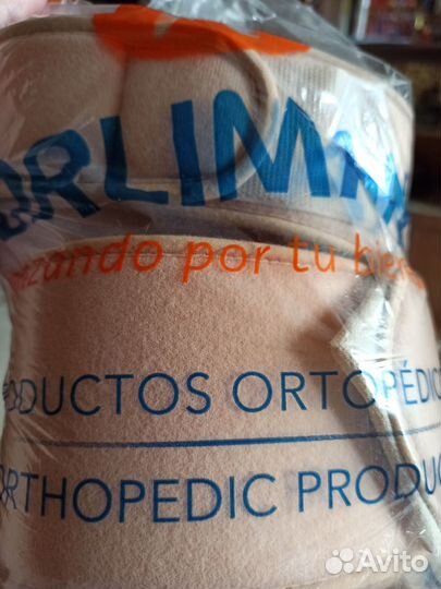 Бондаж для фиксации руки 