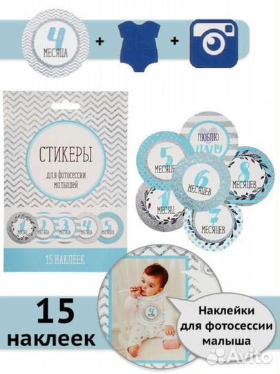 Для фотосессии