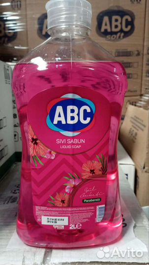 ABC бытовая химия