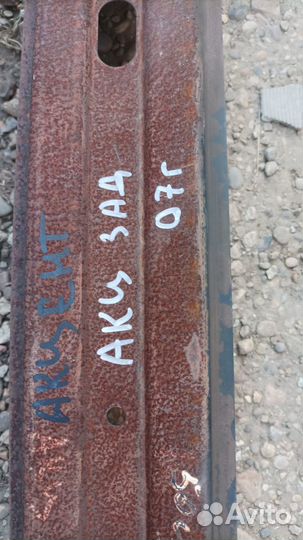 Хендай Акцент задний усилитель бу