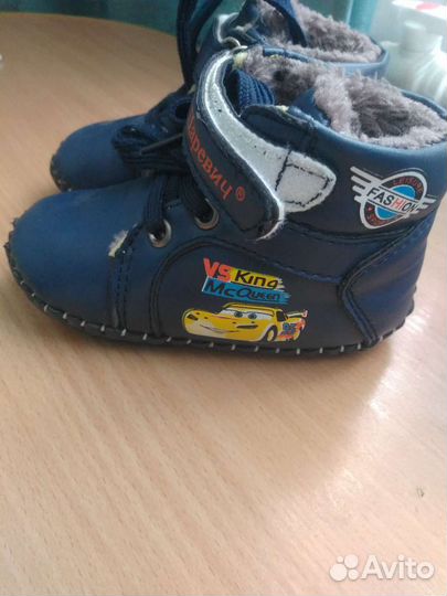 Ботинки детские