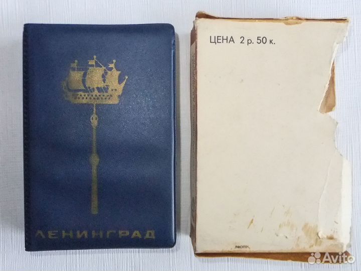 Настольные игры СССР