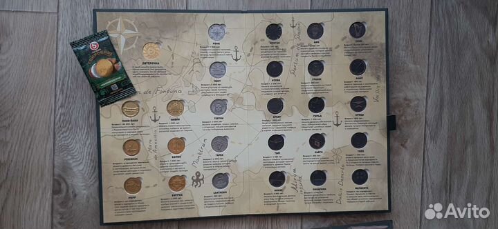 Монеты из Пятерочки