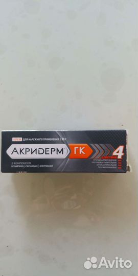 Крем